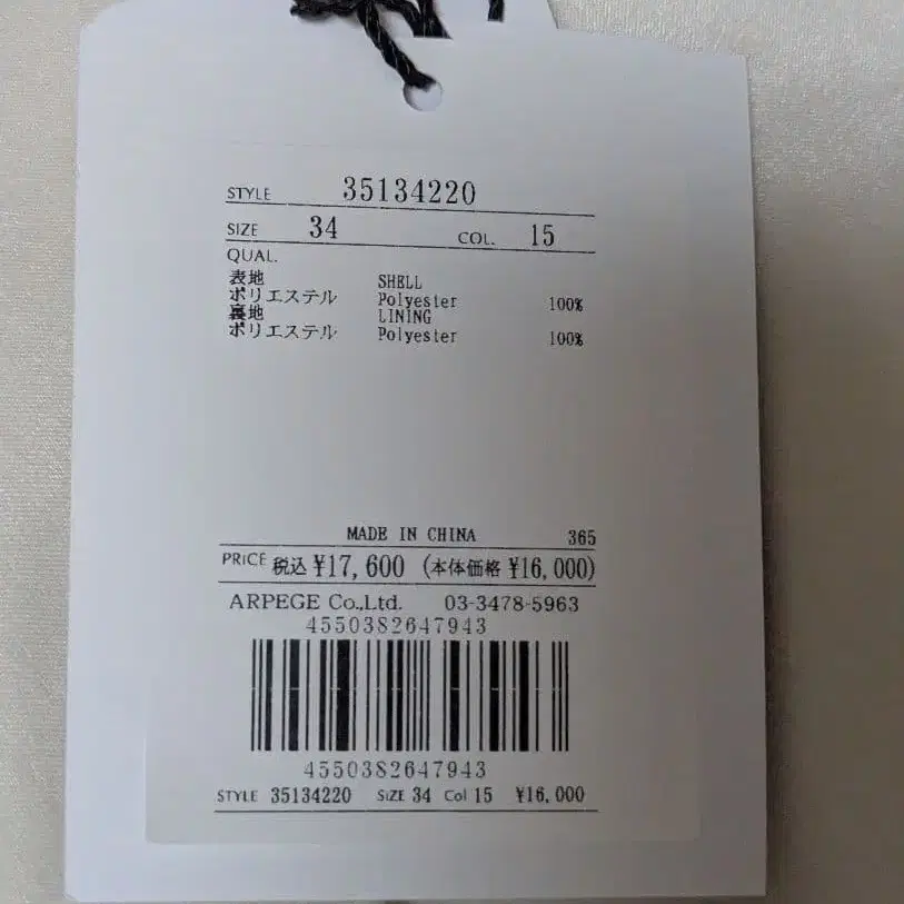 4번째 상품 이미지