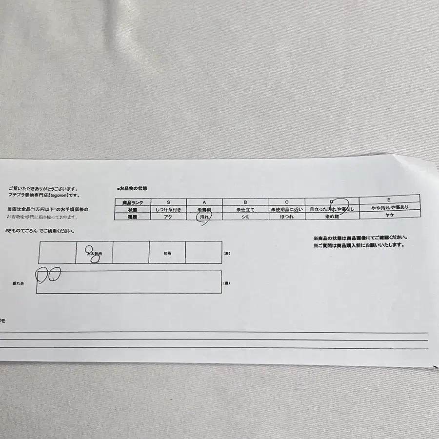 12번째 상품 이미지