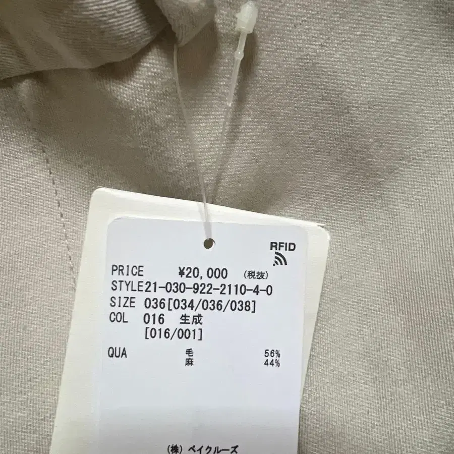 5번째 상품 이미지