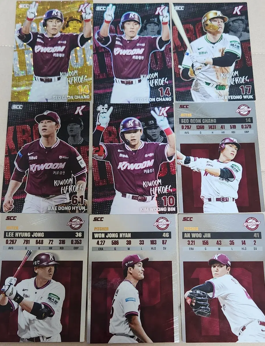 2026 KBO 플러스 카드 키움 히어로즈 일괄판매(서건창,김웅빈,이형종,안우진,임병욱,배동현,원종현)