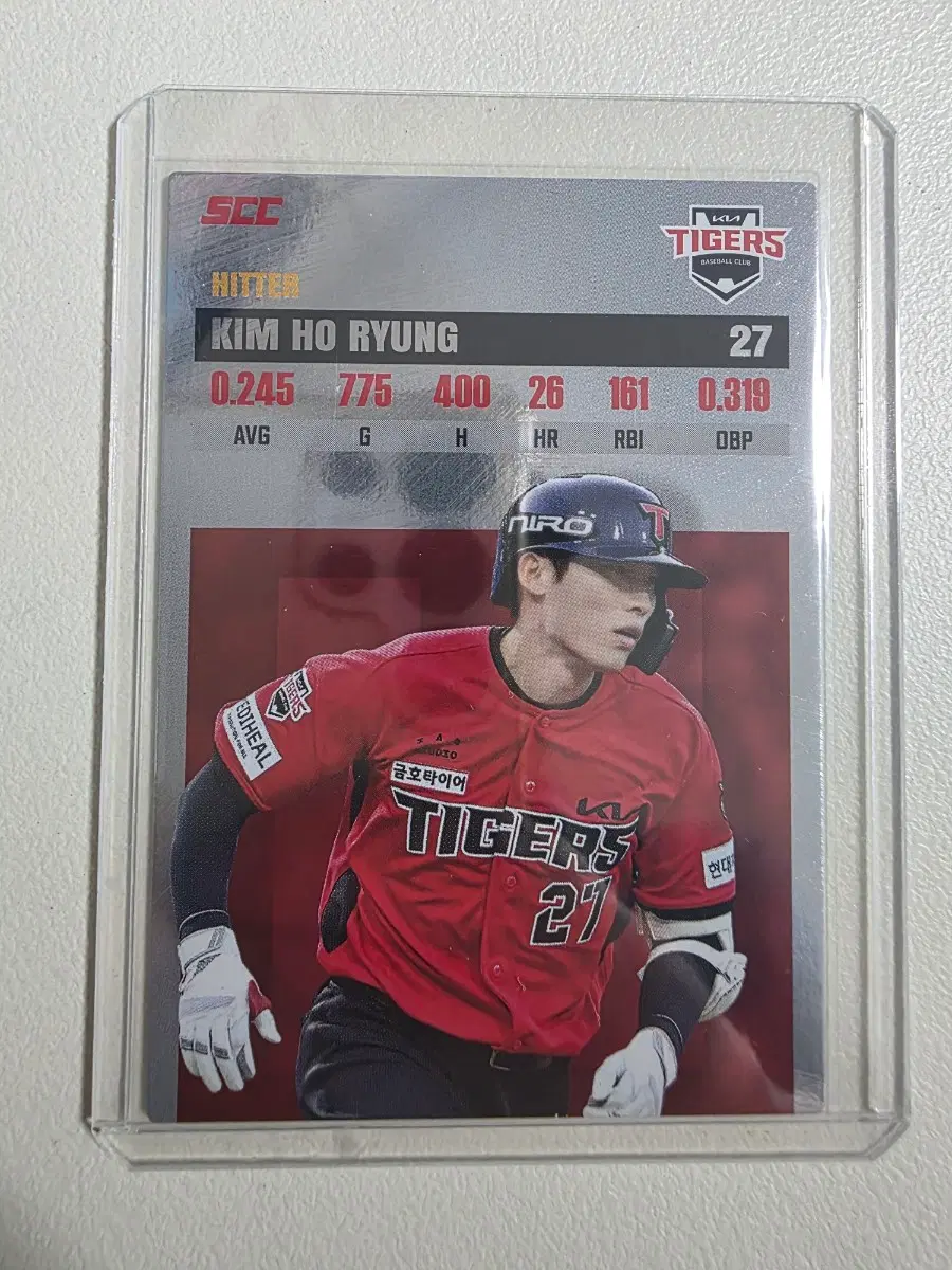 2026 kbo scc플러스 김호령 레코드 카드 판매 기아타이거즈