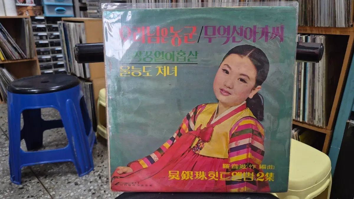 오은주