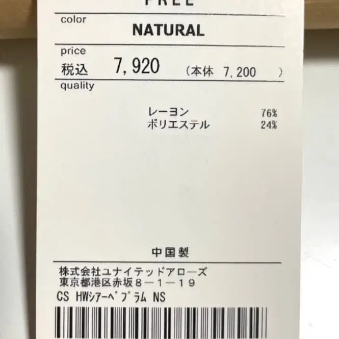 4번째 상품 이미지