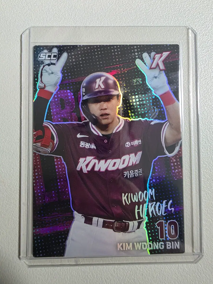 2026 kbo scc플러스 김웅빈 홀로 카드 판매 키움히어로즈