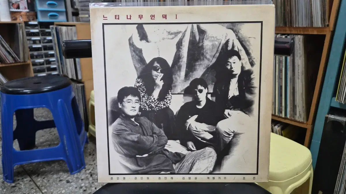 느티나무 언덕