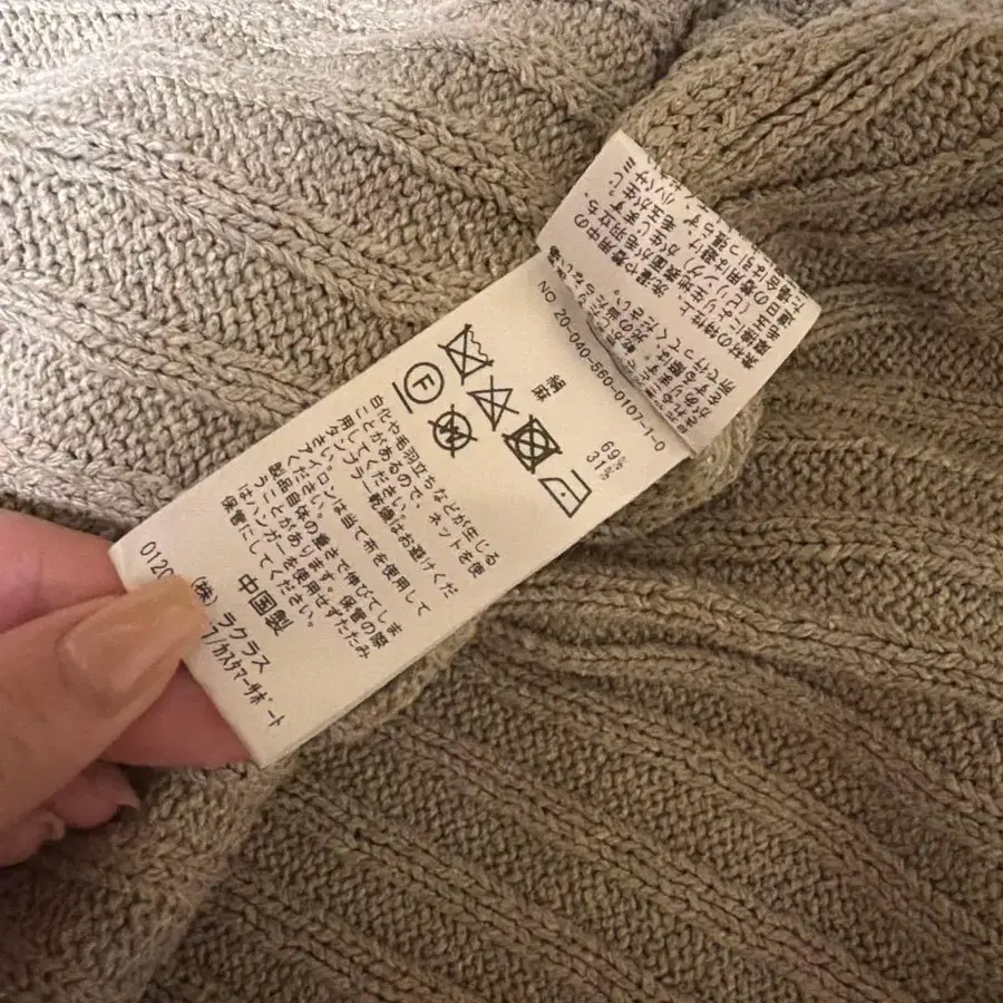 7번째 상품 이미지