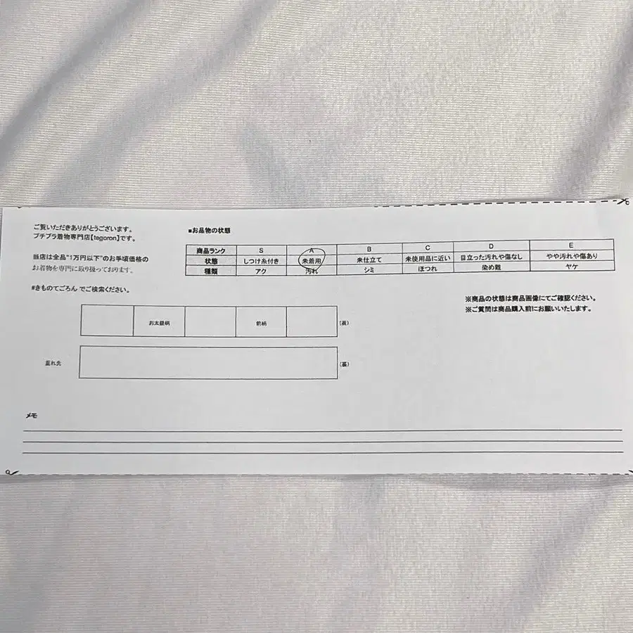 10번째 상품 이미지