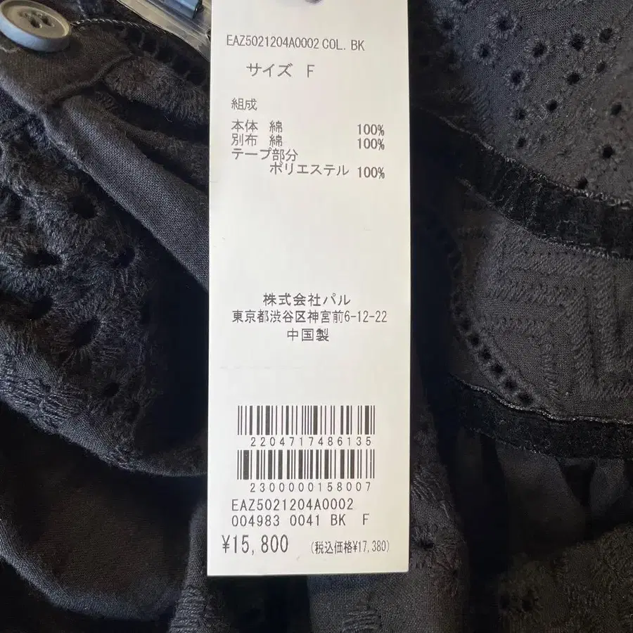 8번째 상품 이미지