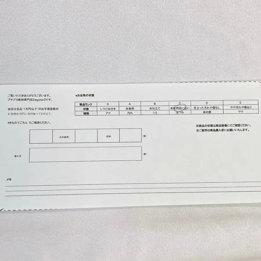 10번째 상품 이미지