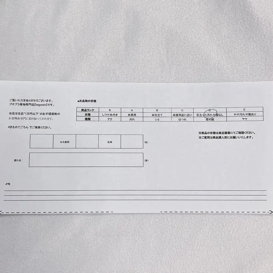 8번째 상품 이미지