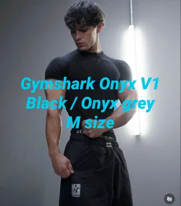 Gymshark Onyx V1 Black / M 사이즈