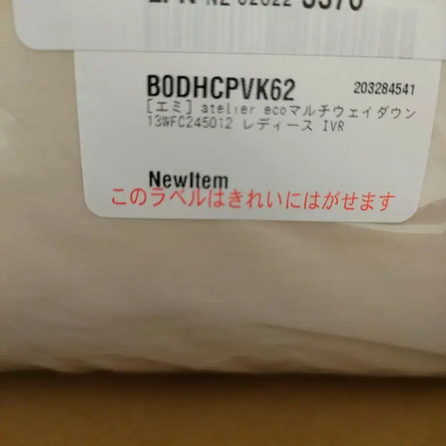 2번째 상품 이미지