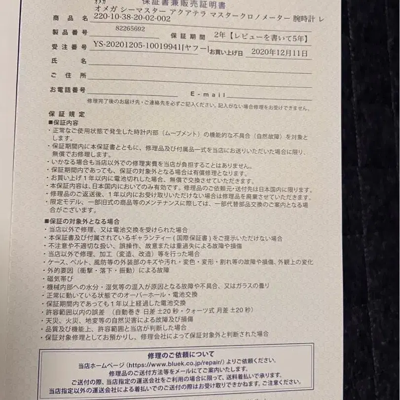 8번째 상품 이미지