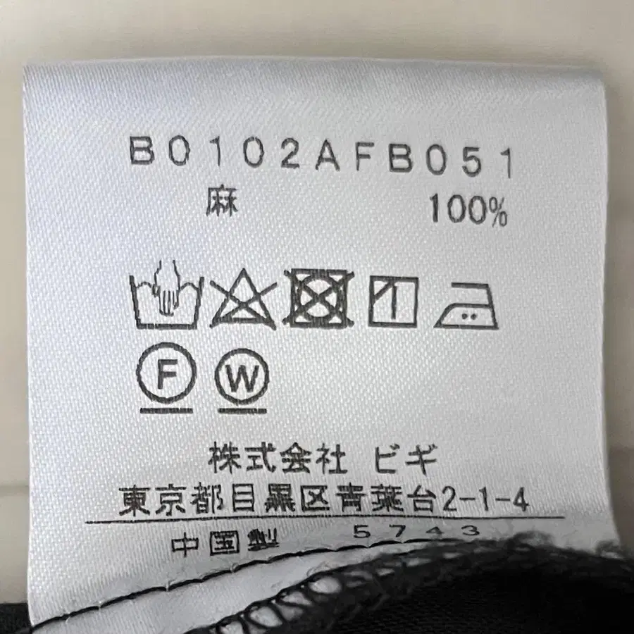 9번째 상품 이미지