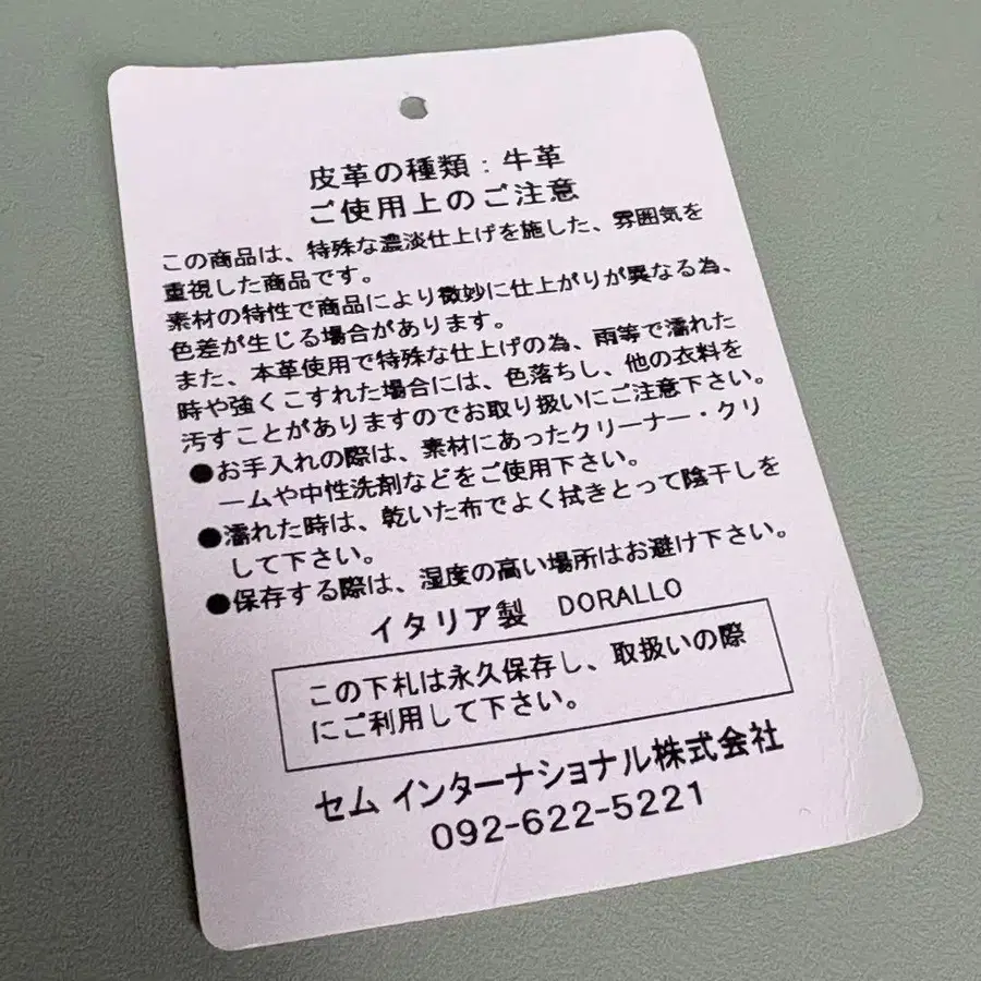 10번째 상품 이미지