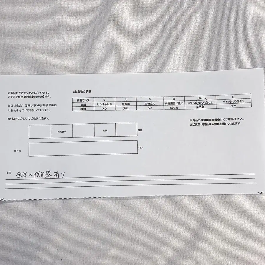 9번째 상품 이미지