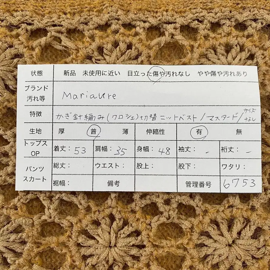 12번째 상품 이미지