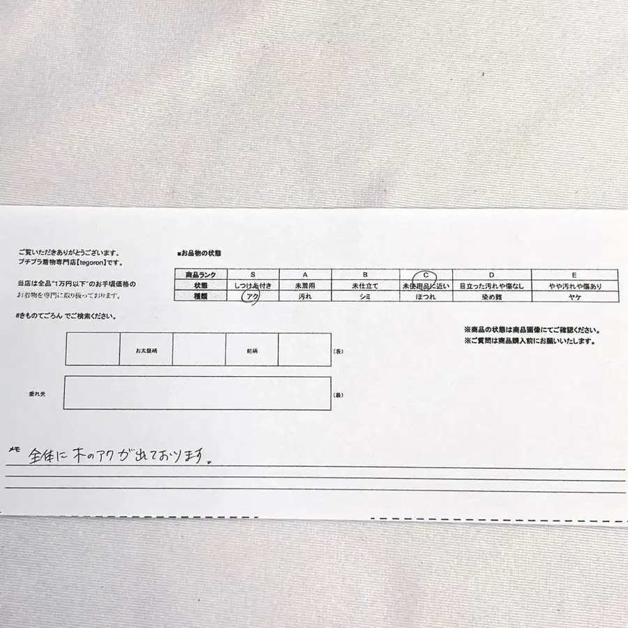 9번째 상품 이미지