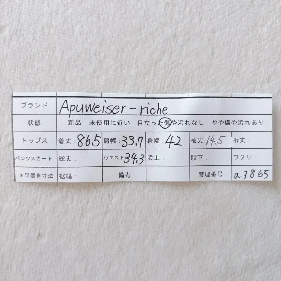 12번째 상품 이미지