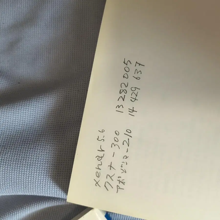 5번째 상품 이미지