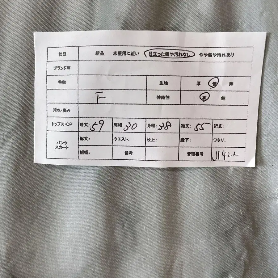 2번째 상품 이미지