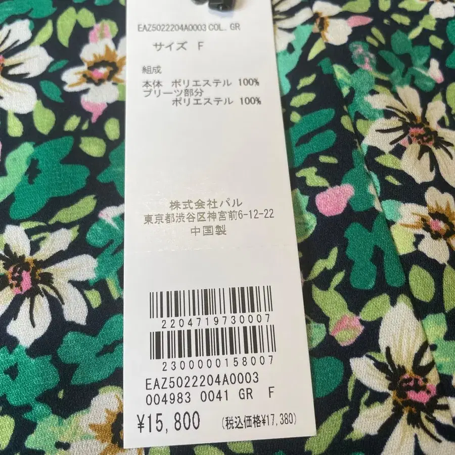 7번째 상품 이미지