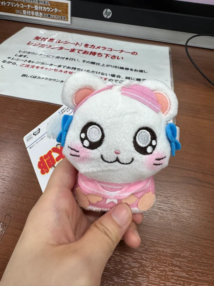 후류 햄토리 리본 마스코트 인형