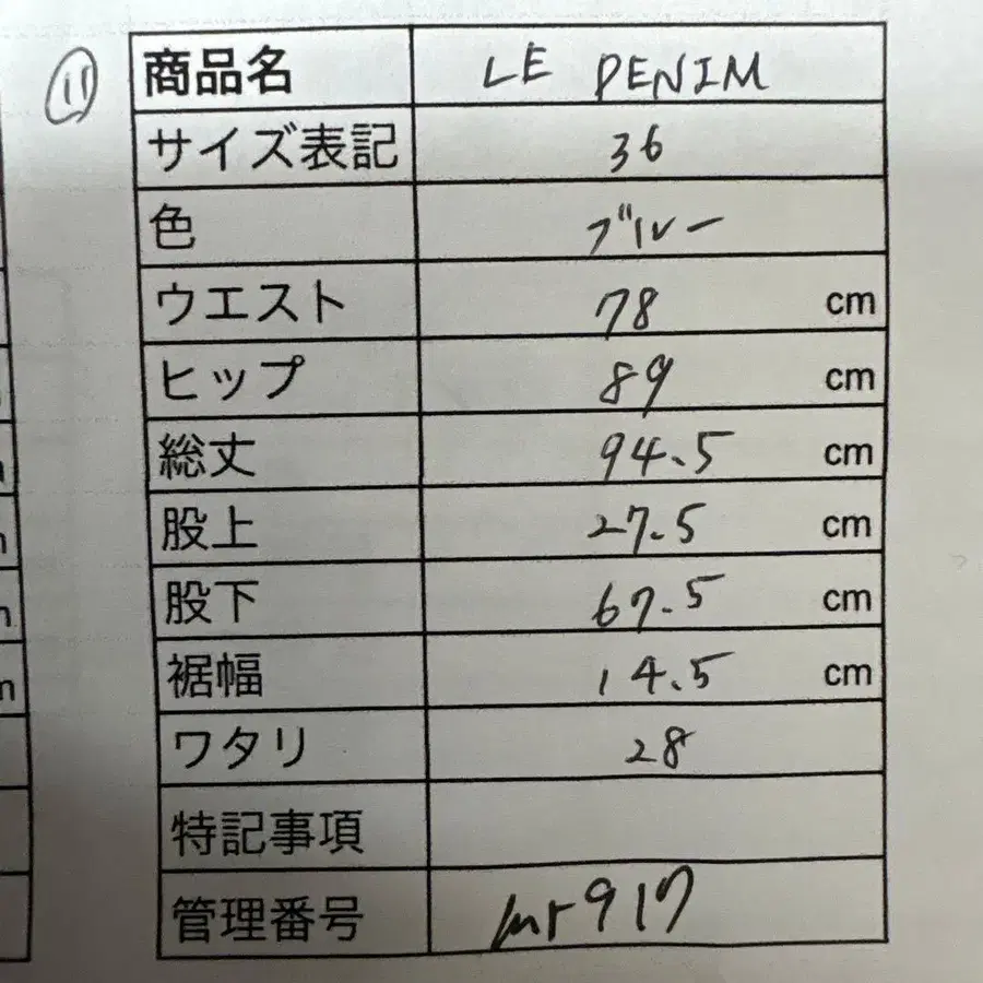11번째 상품 이미지