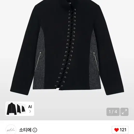 아우터 카디건 (소티에) 하이넥 스트링 니트