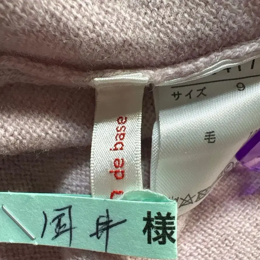 9번째 상품 이미지