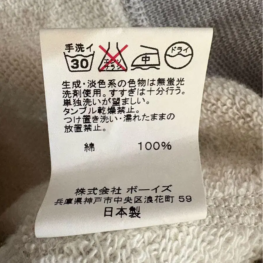 11번째 상품 이미지