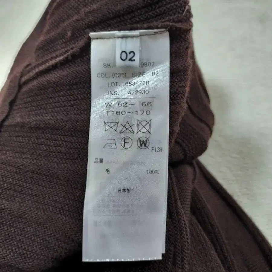 12번째 상품 이미지