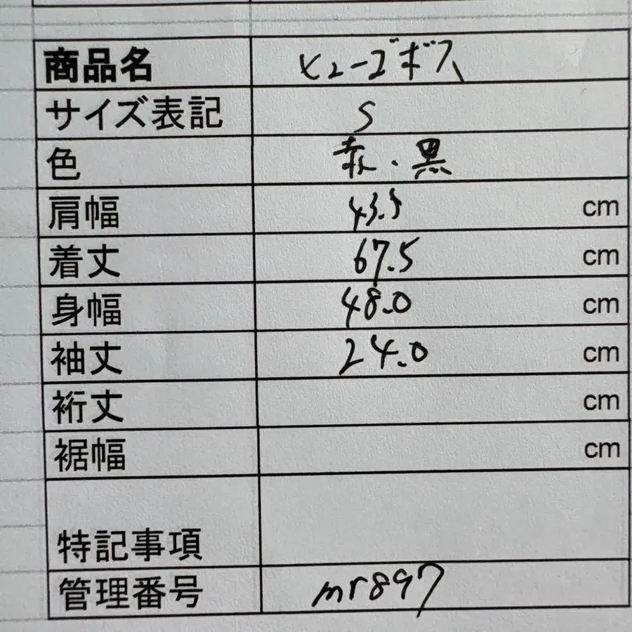 11번째 상품 이미지