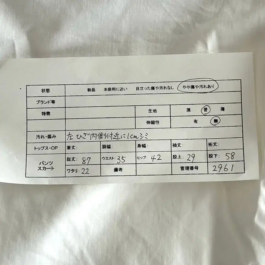 2번째 상품 이미지