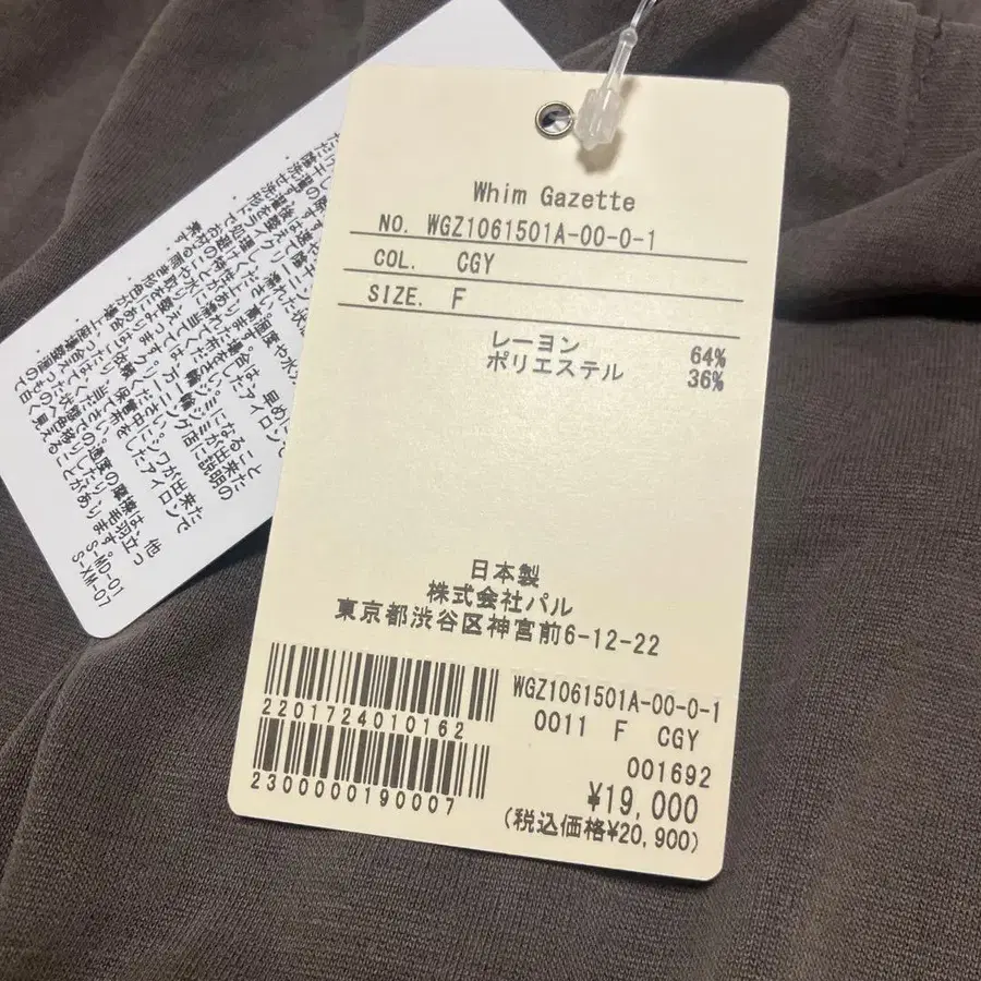 6번째 상품 이미지