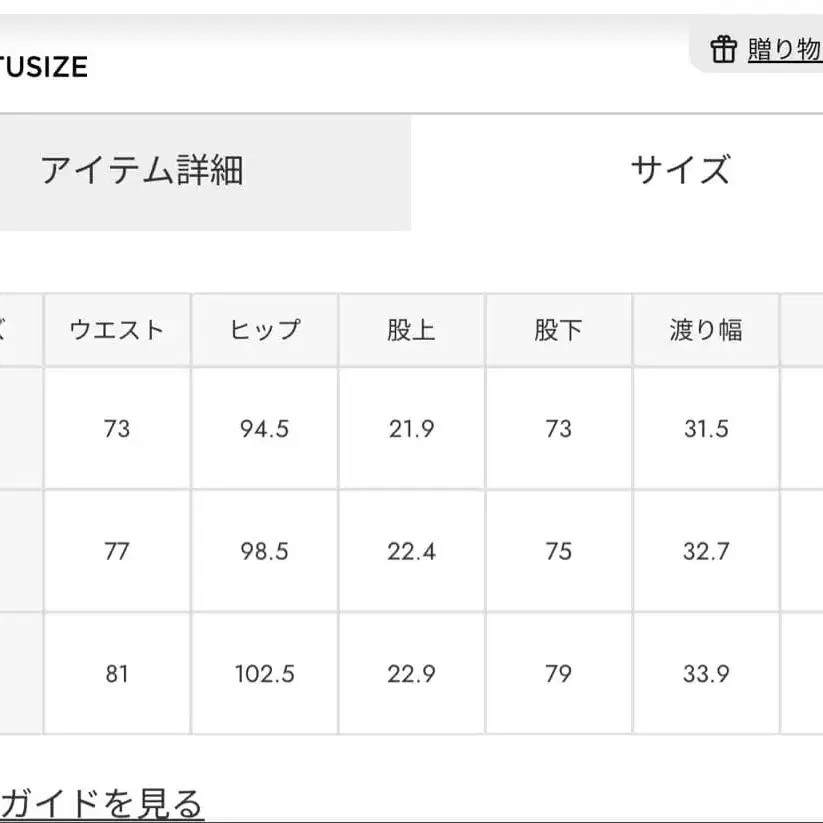 7번째 상품 이미지