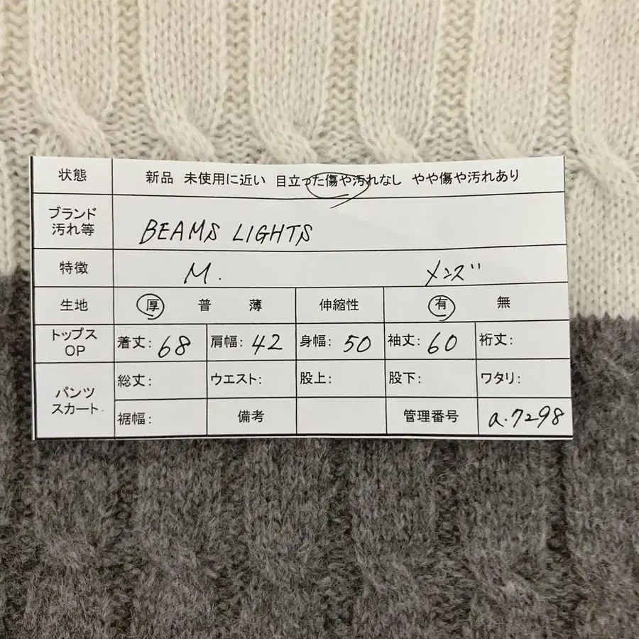 9번째 상품 이미지