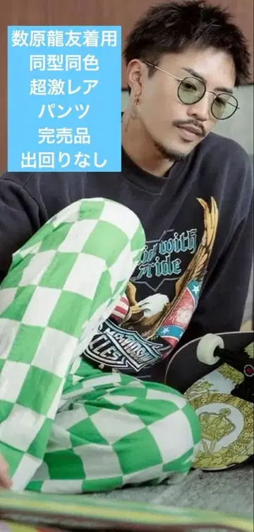 [초레어] 카즈하라 류토 착용 같은 형태 동일 컬러 위어드 weirdo 체크 팬츠