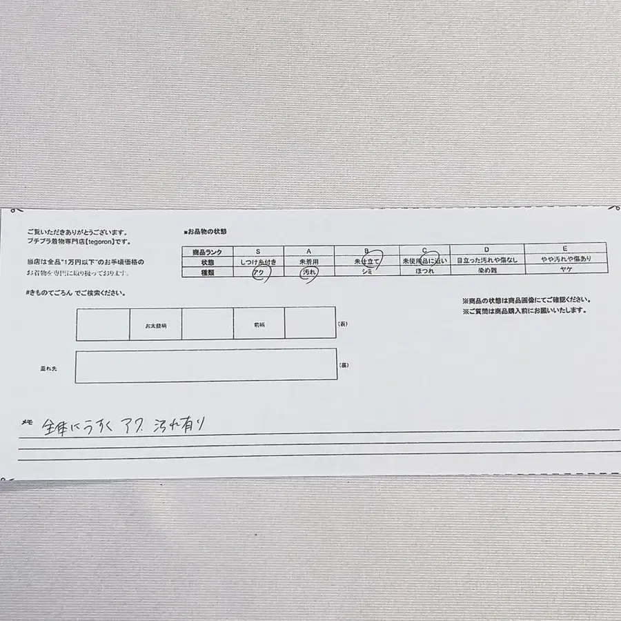 10번째 상품 이미지