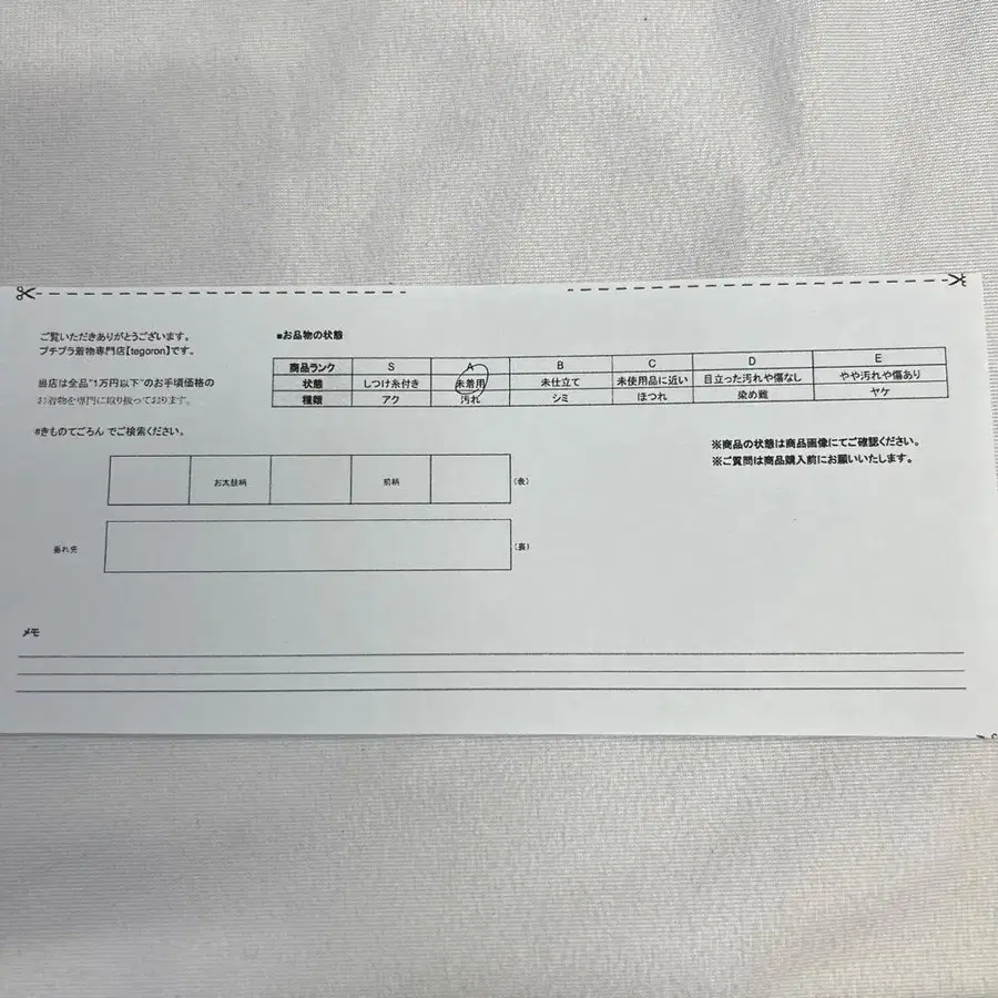 9번째 상품 이미지