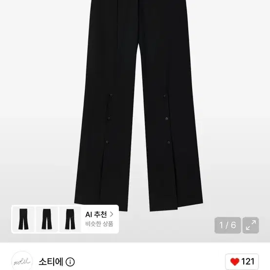 소티에 부츠컷 히든 레이스 트루저 블랙