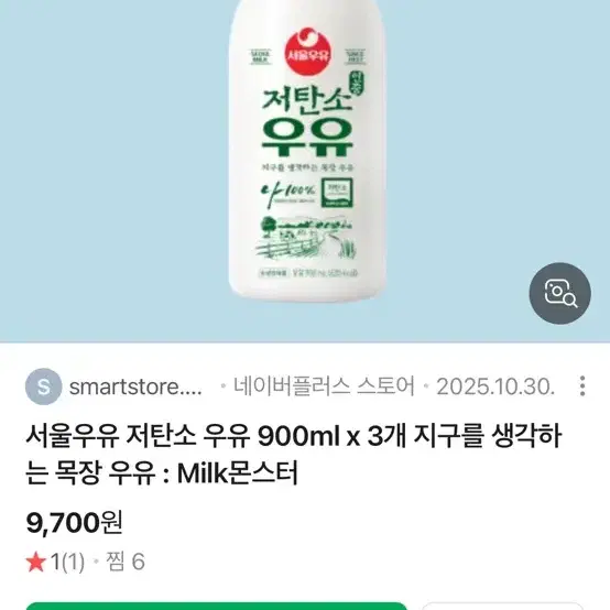 노노노