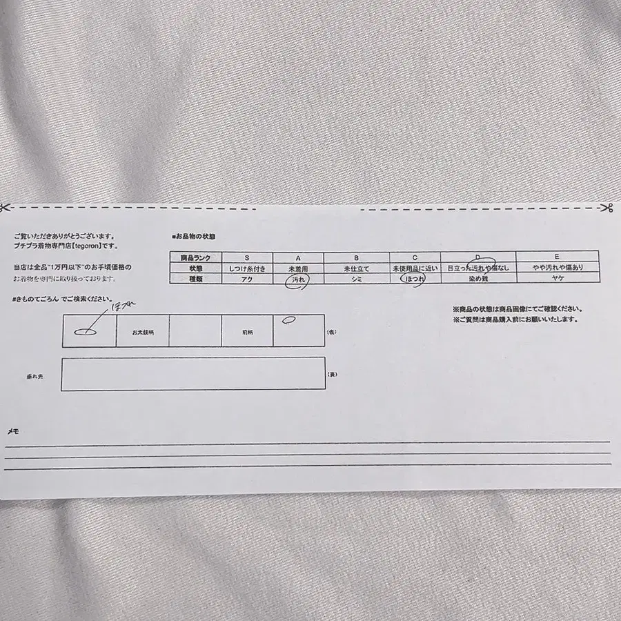 10번째 상품 이미지