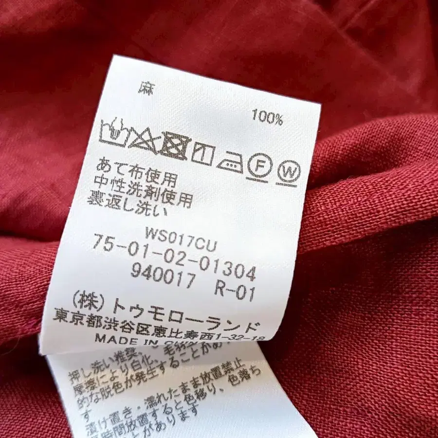 9번째 상품 이미지