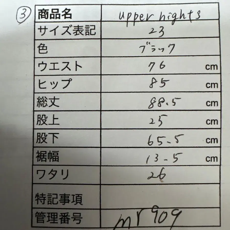 12번째 상품 이미지