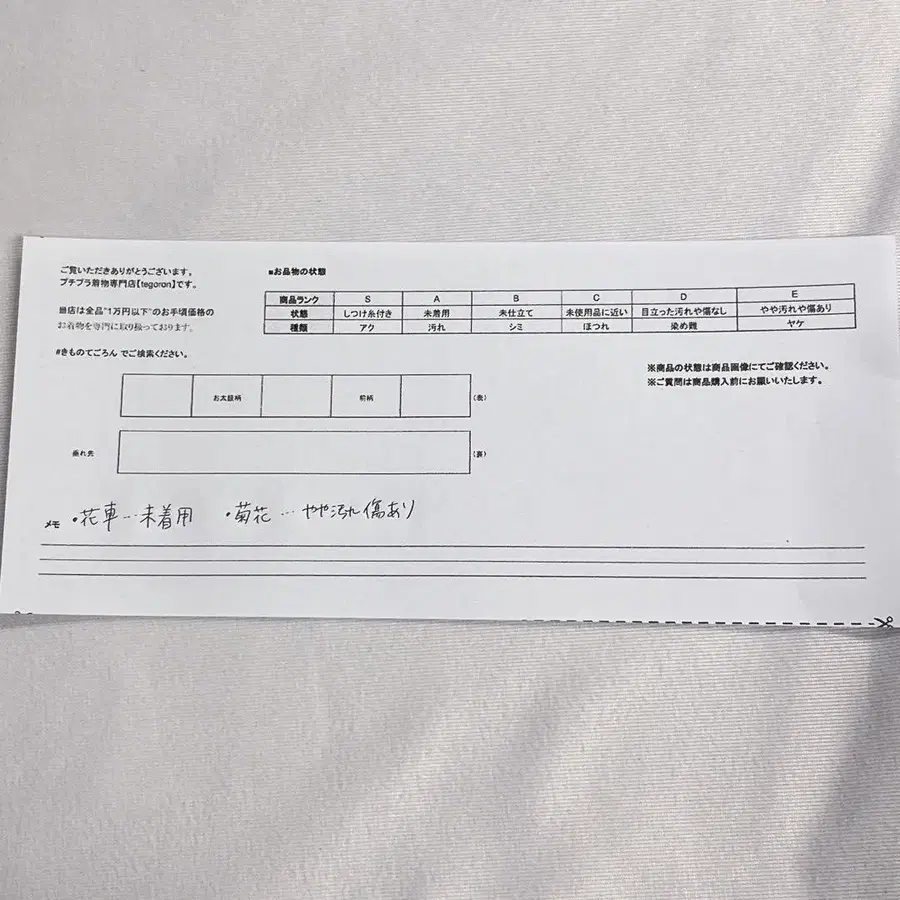 10번째 상품 이미지