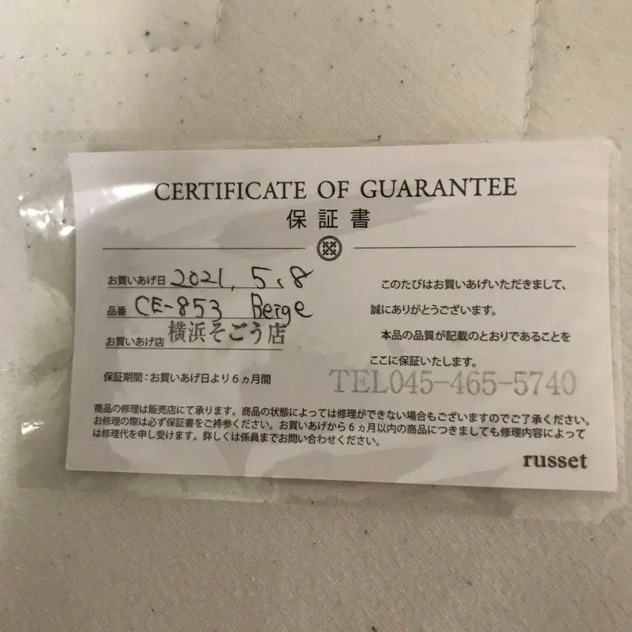 8번째 상품 이미지
