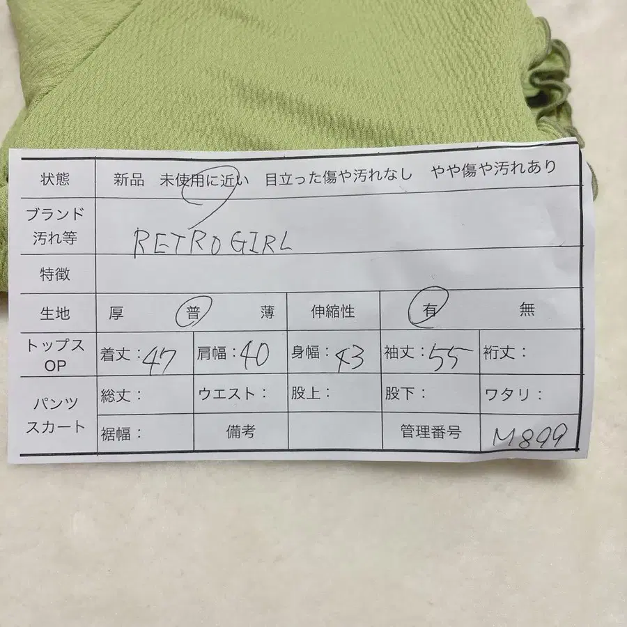 2번째 상품 이미지