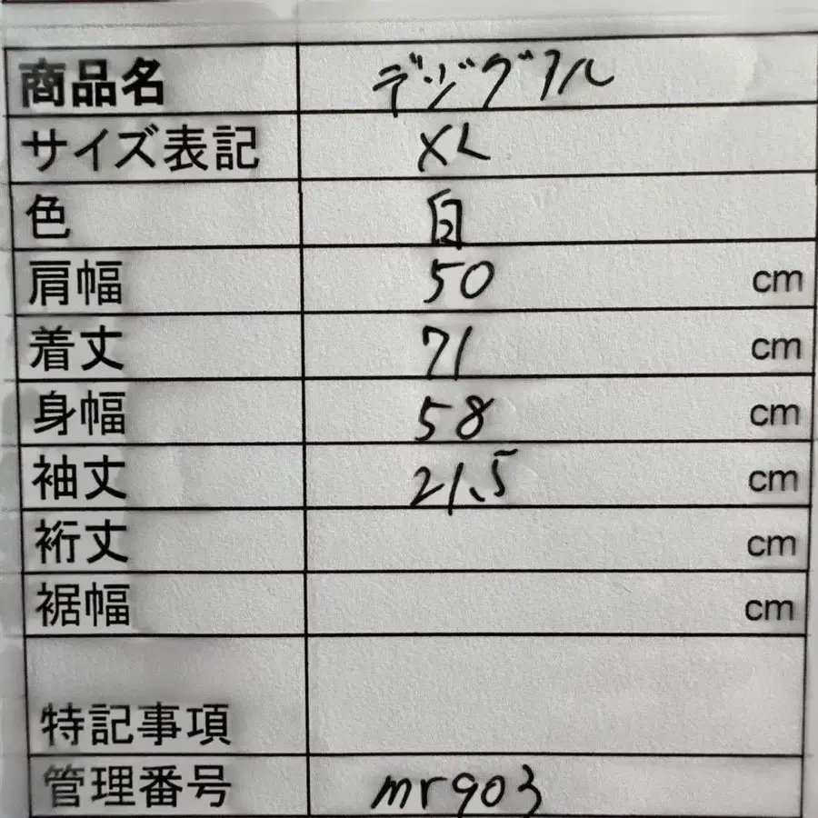 9번째 상품 이미지