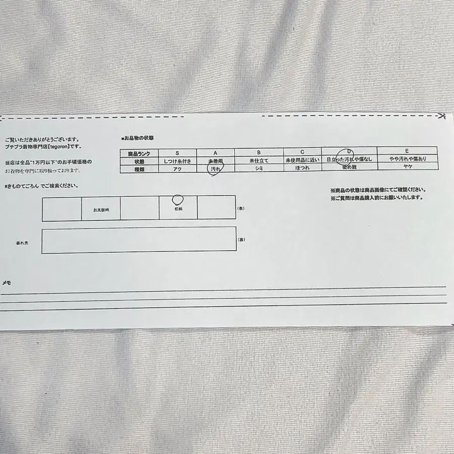 9번째 상품 이미지
